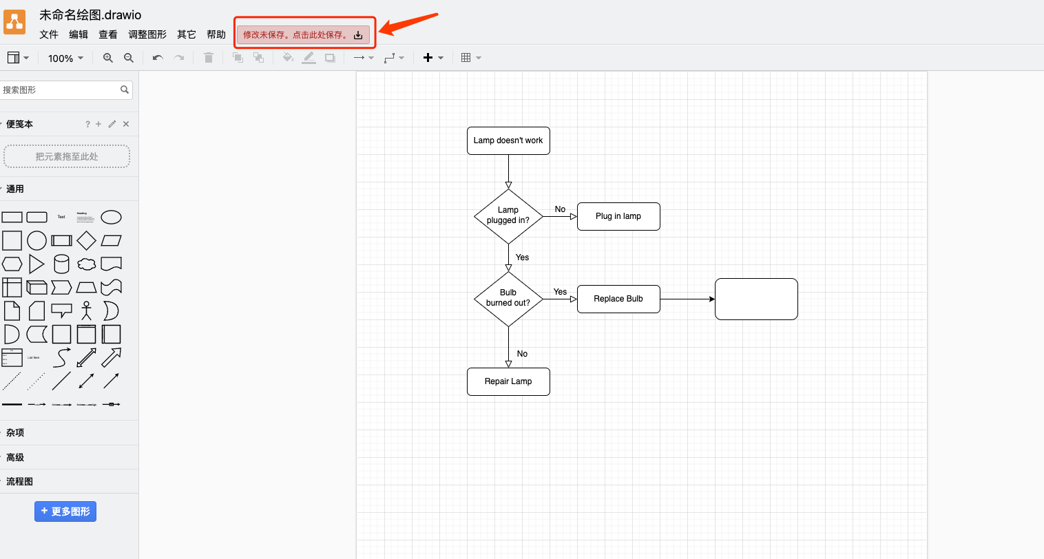 图片[16] - 超级好用绘图工具（Draw.io+Github) - MaxSSL