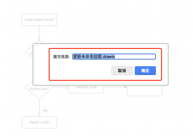 图片[17] - 超级好用绘图工具（Draw.io+Github) - MaxSSL