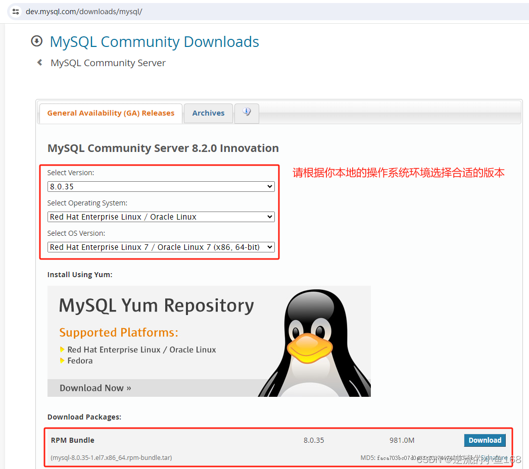 图片[2] - Linux服务器快速安装和配置MySQL8.0指南 - MaxSSL