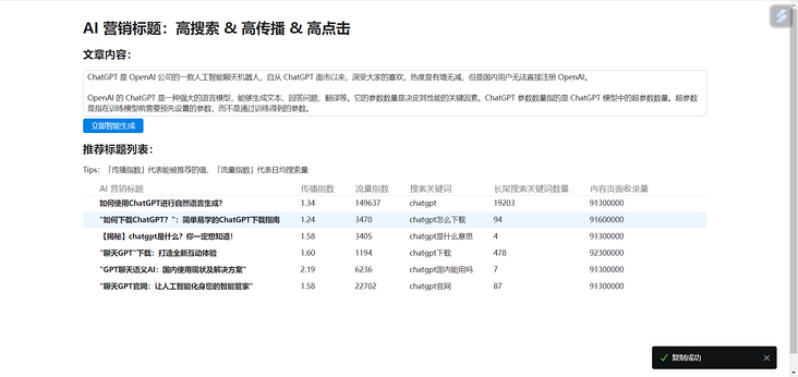 图片[2] - hackathon 复盘：niche 海外软件工具正确的方法 6 个步骤 - MaxSSL