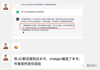 刺激！ChatGPT给我虚构了一本书？ - MaxSSL