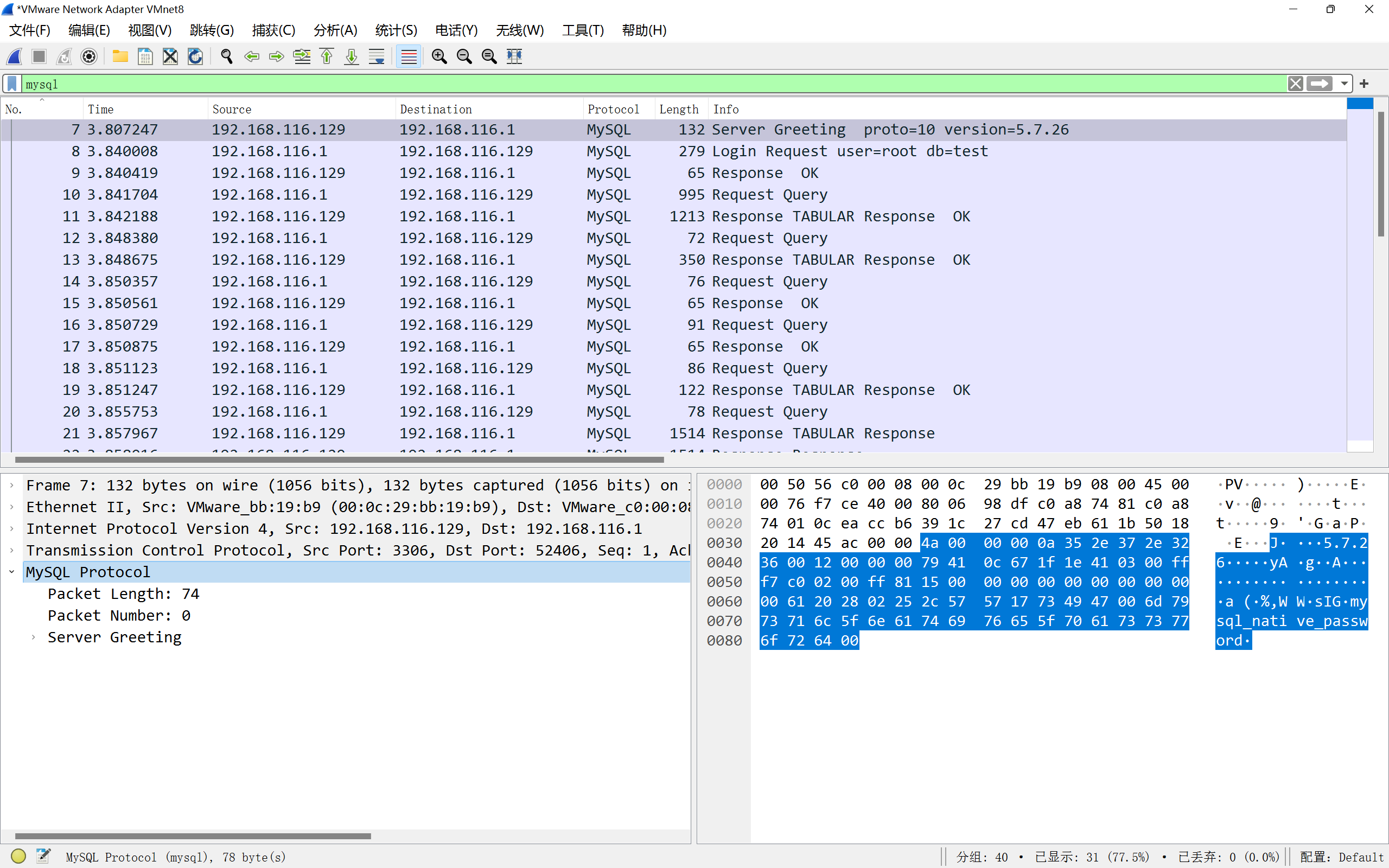 图片[8] - MySQL-JDBC反序列化分析 - MaxSSL