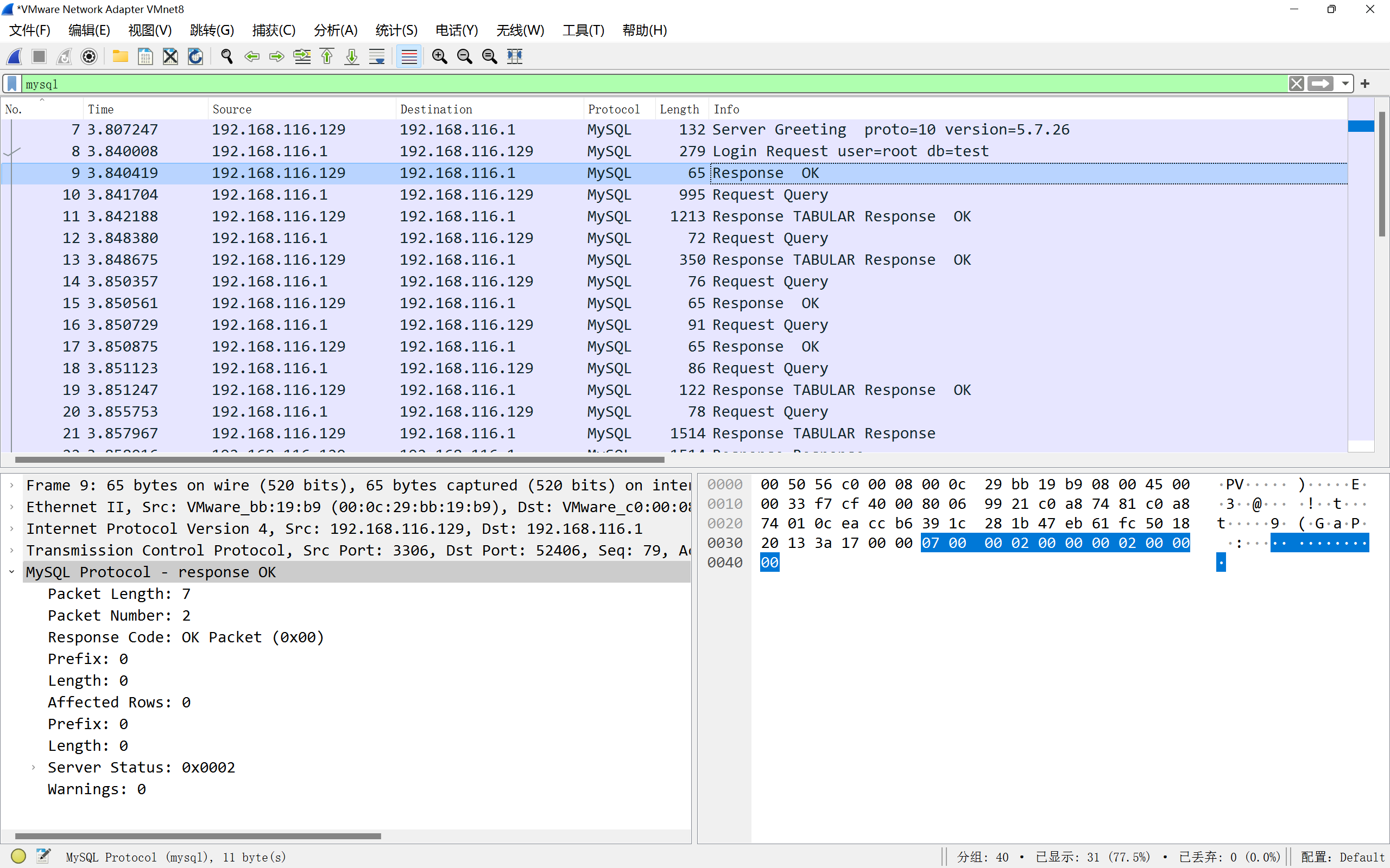 图片[10] - MySQL-JDBC反序列化分析 - MaxSSL