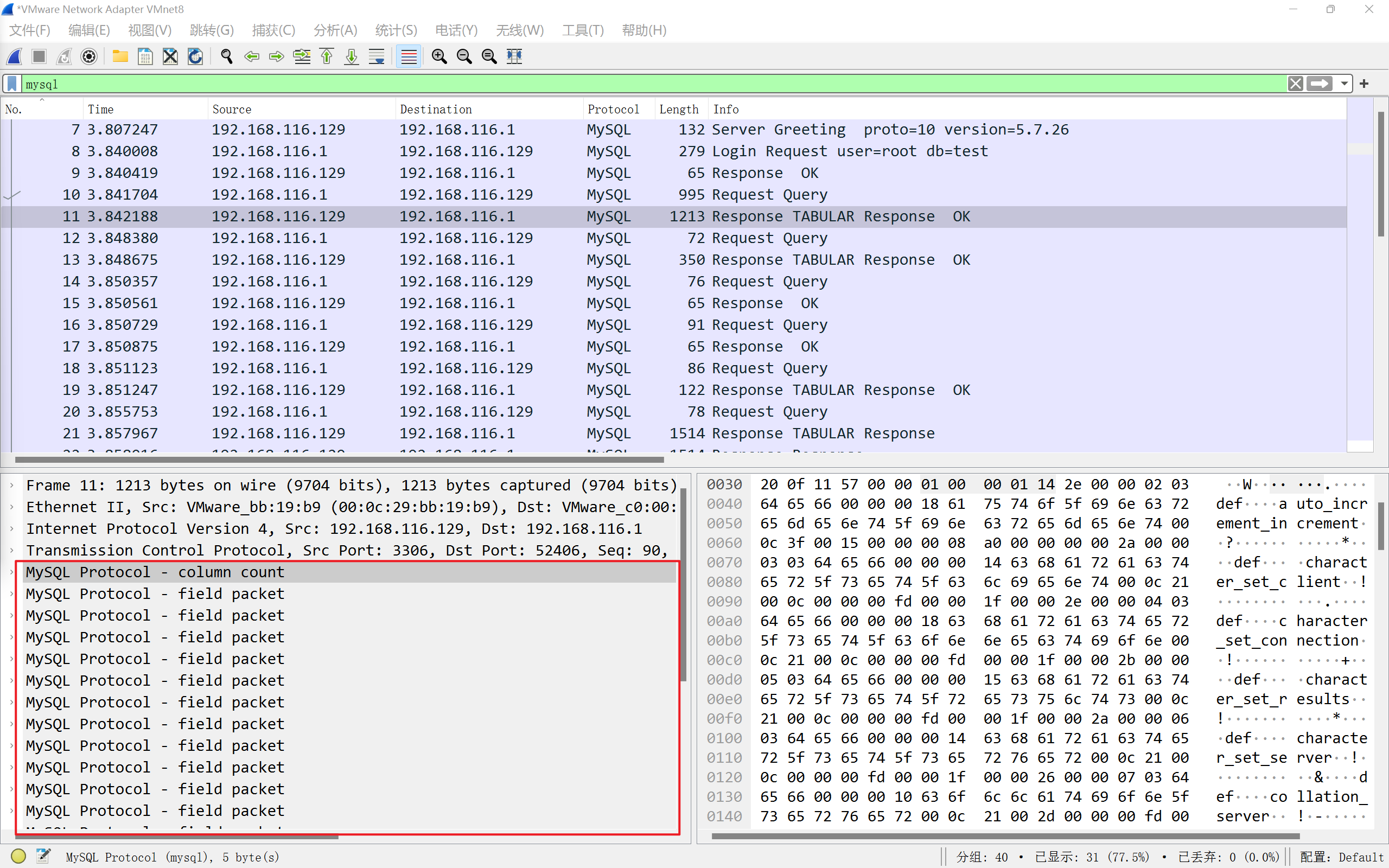 图片[12] - MySQL-JDBC反序列化分析 - MaxSSL