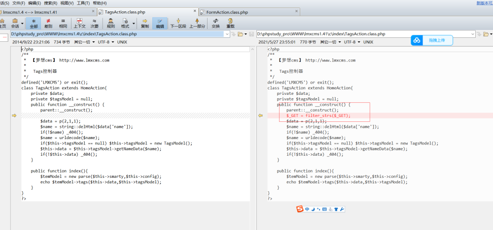 图片[26] - lmxcms代码审计学习 - MaxSSL
