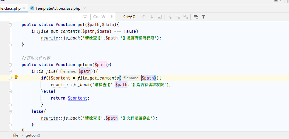 图片[50] - lmxcms代码审计学习 - MaxSSL