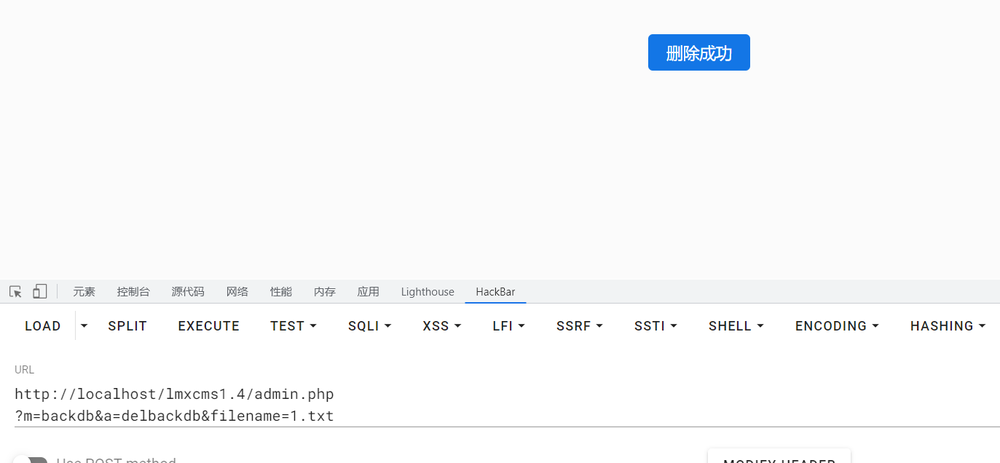 图片[62] - lmxcms代码审计学习 - MaxSSL