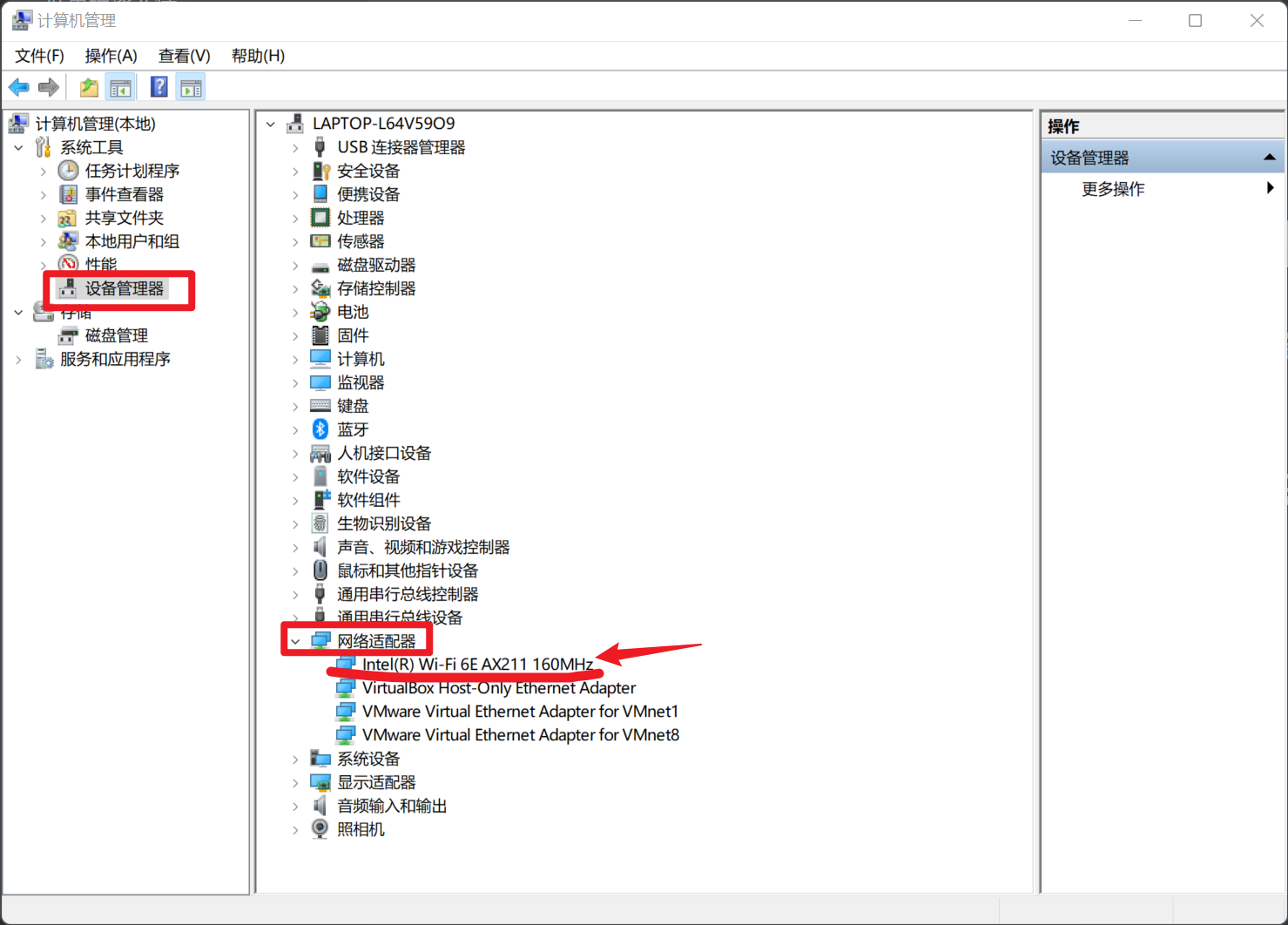 图片[11] - 在移动硬盘上安装Win11系统（不使用工具） - MaxSSL