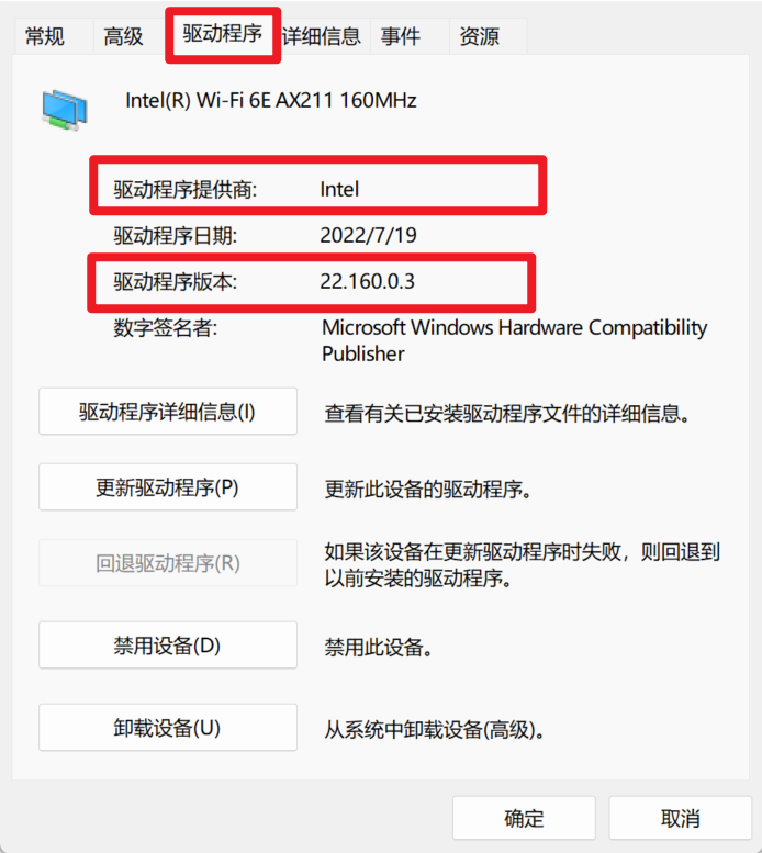 图片[12] - 在移动硬盘上安装Win11系统（不使用工具） - MaxSSL