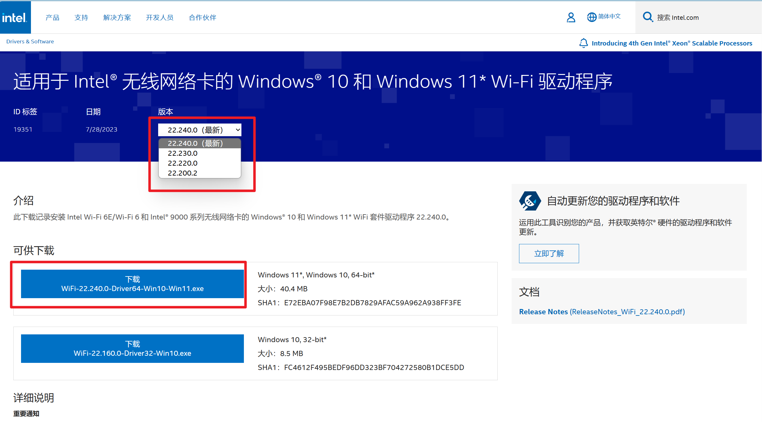 图片[15] - 在移动硬盘上安装Win11系统（不使用工具） - MaxSSL