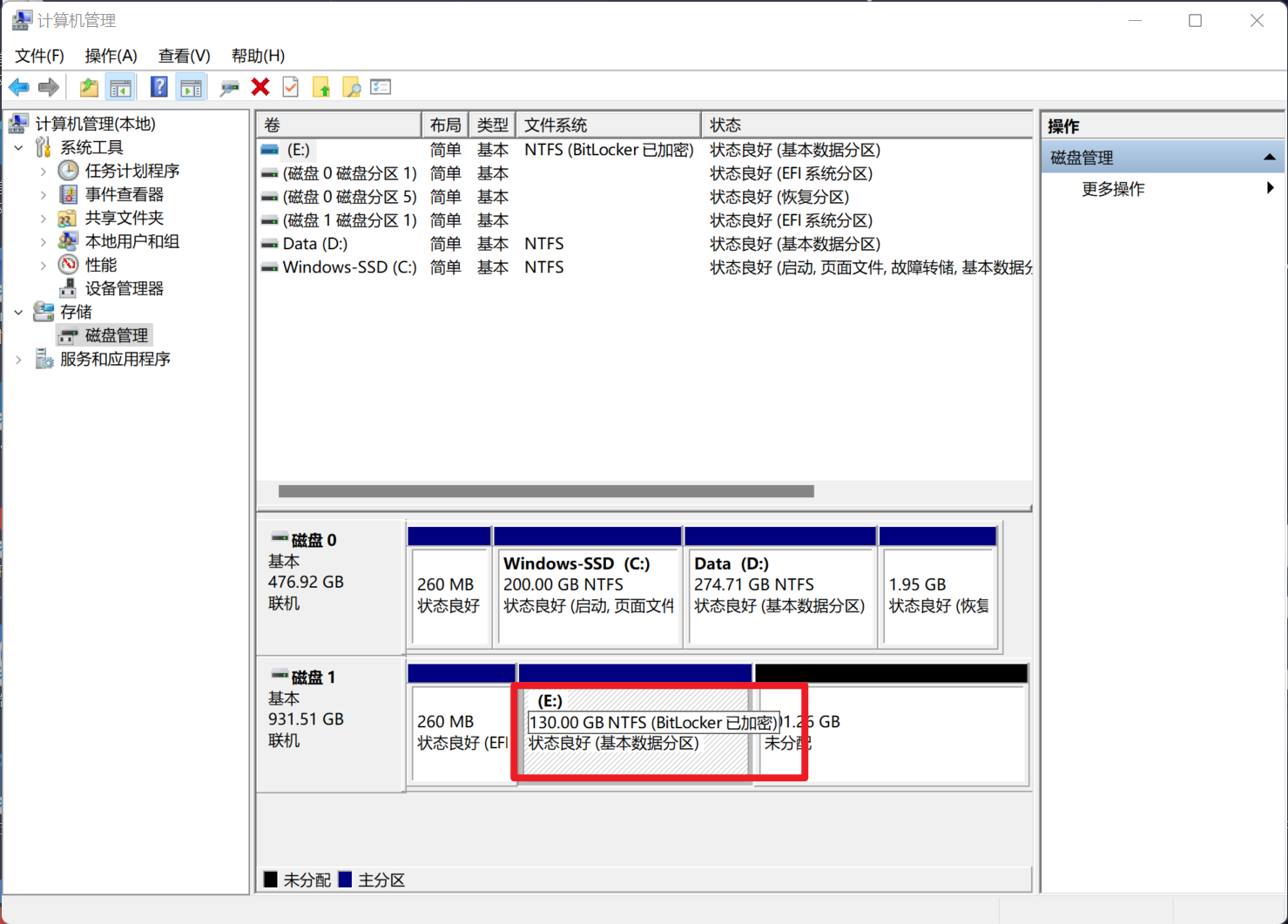 图片[18] - 在移动硬盘上安装Win11系统（不使用工具） - MaxSSL