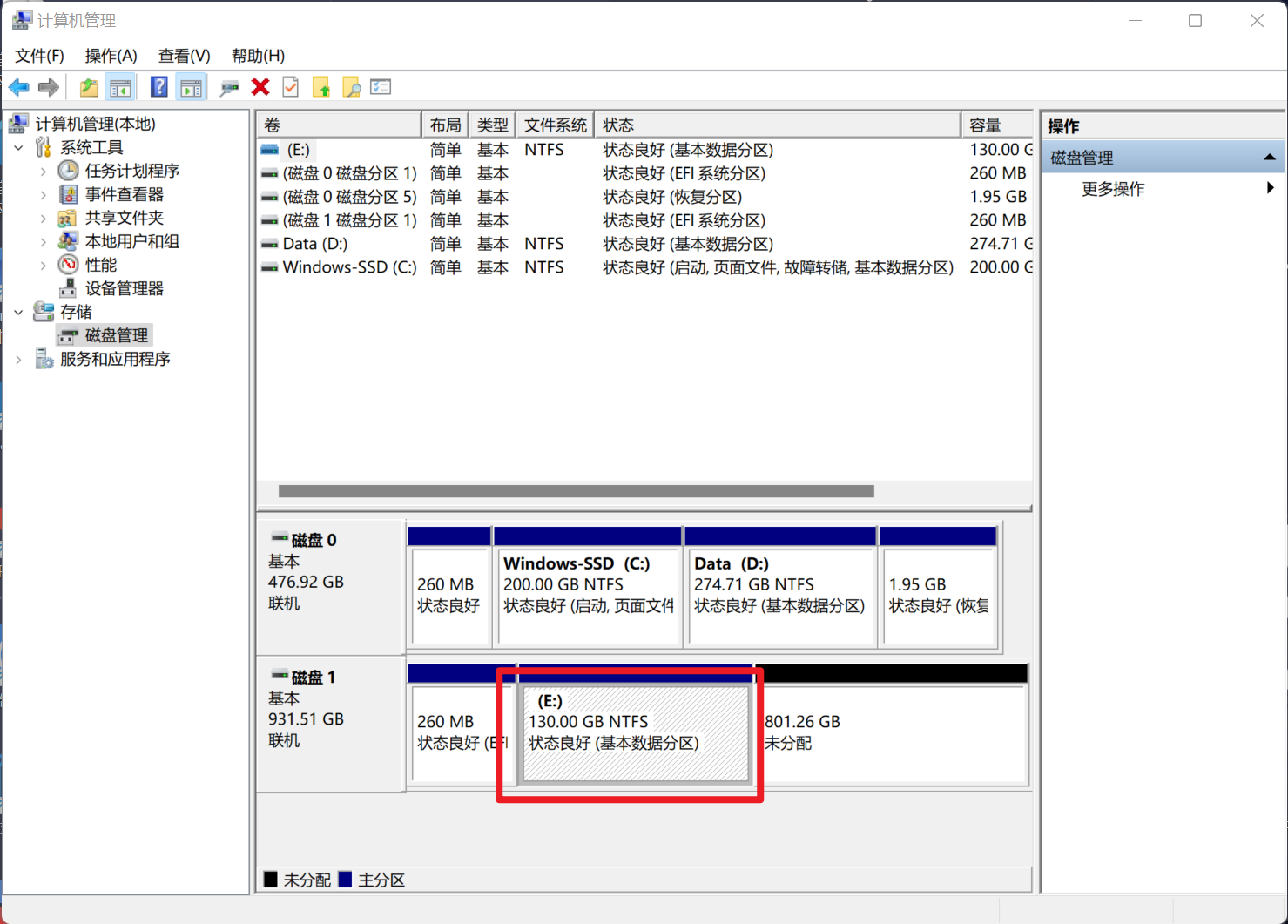 图片[24] - 在移动硬盘上安装Win11系统（不使用工具） - MaxSSL