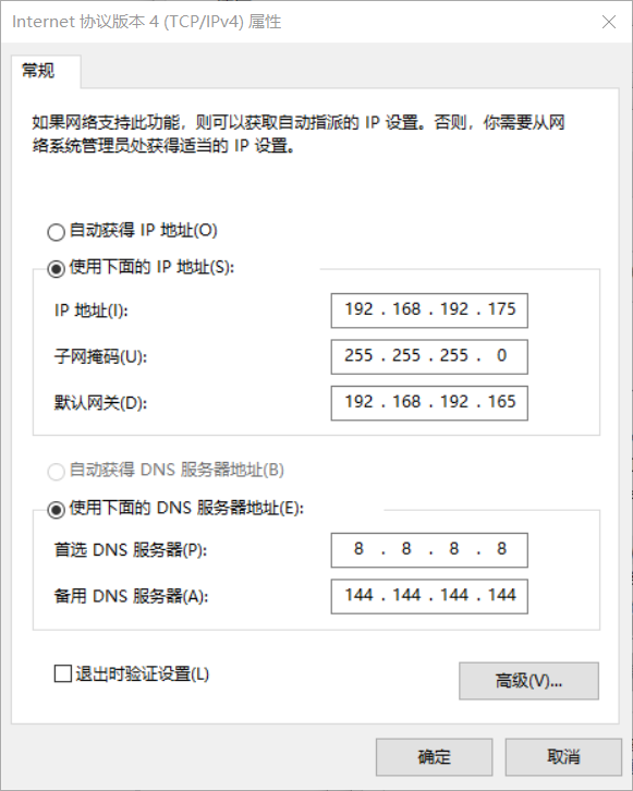 图片[23] - 超详细【入门精讲】数据仓库原理&实战 一步一步搭建数据仓库 内附相应实验代码和镜像数据和脚本 - MaxSSL