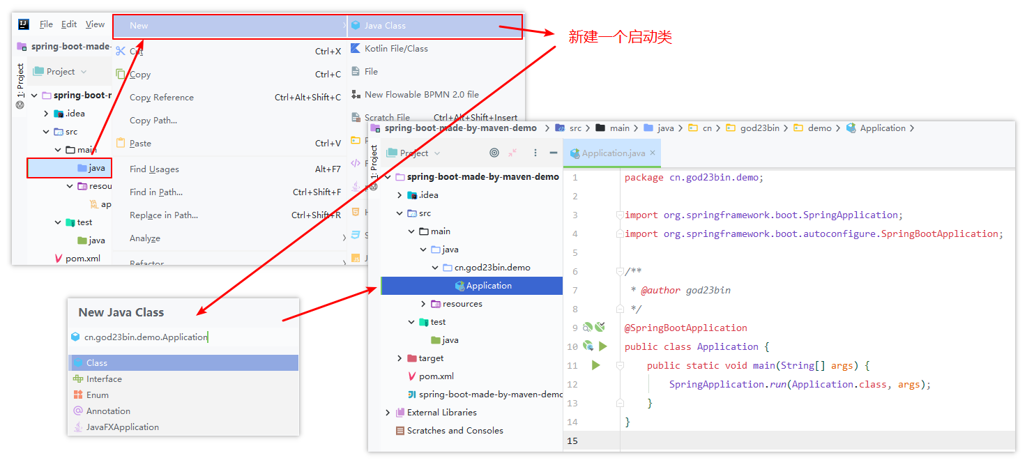 图片[6] - 在 IDEA 中创建 Spring Boot 项目的方式（详细步骤教程） - MaxSSL