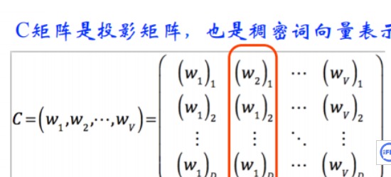 图片[2] - NNLM初认识以及相关代码 - MaxSSL