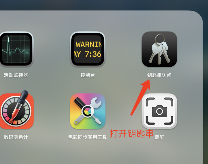 图片[7] - iOS上架流程 - MaxSSL