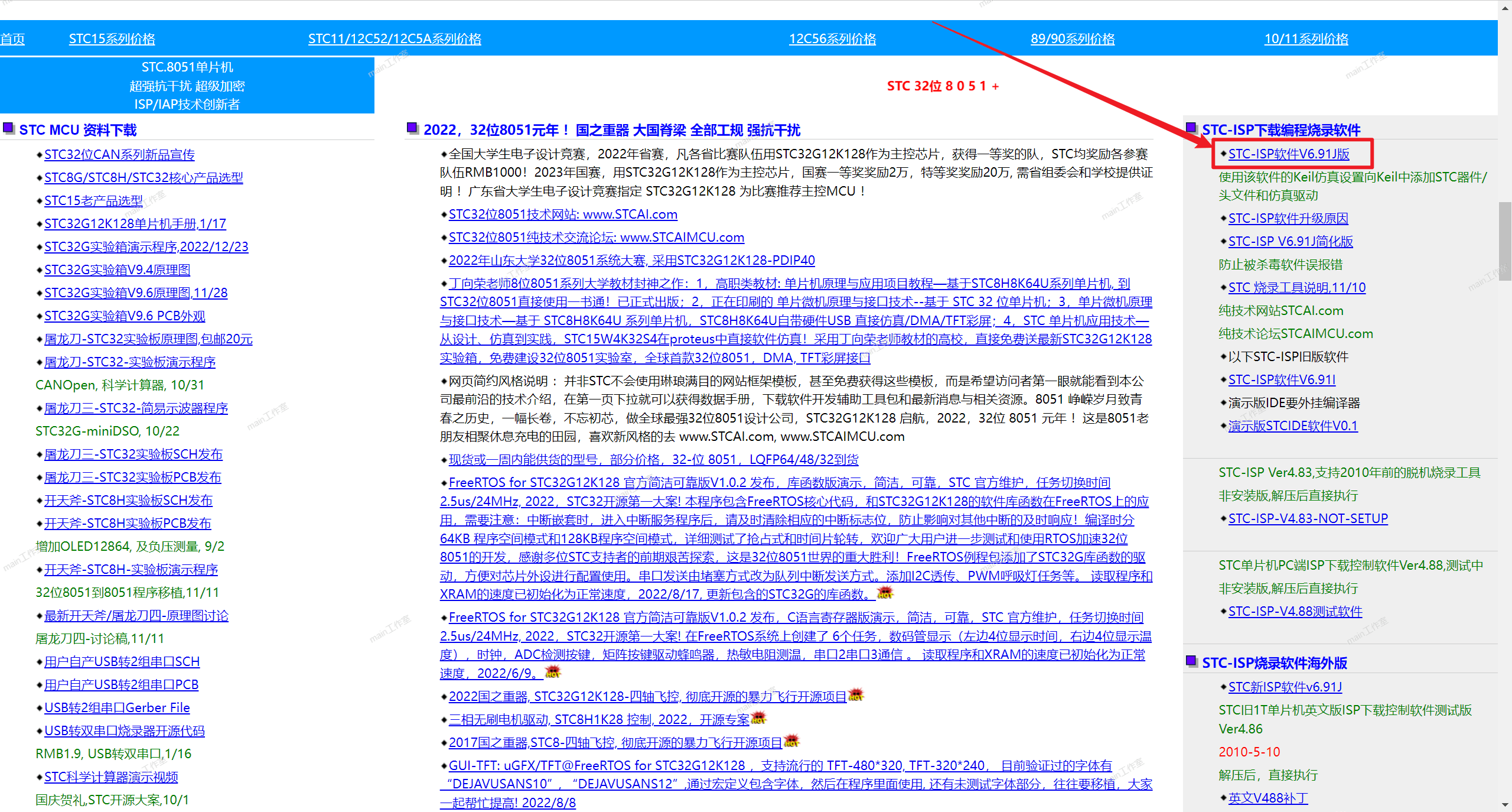 只需两步便可生成 51 单片机最精准的延时函数 - MaxSSL