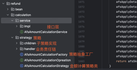 图片[10] - 同城售后系统退款业务重构心得 - MaxSSL