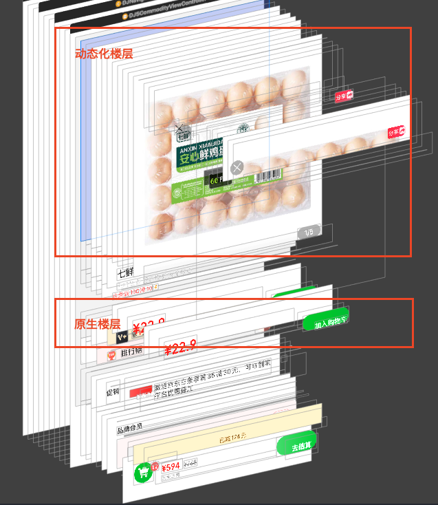 图片[4] - MCube动态化与原生工程结合最佳实践 - MaxSSL