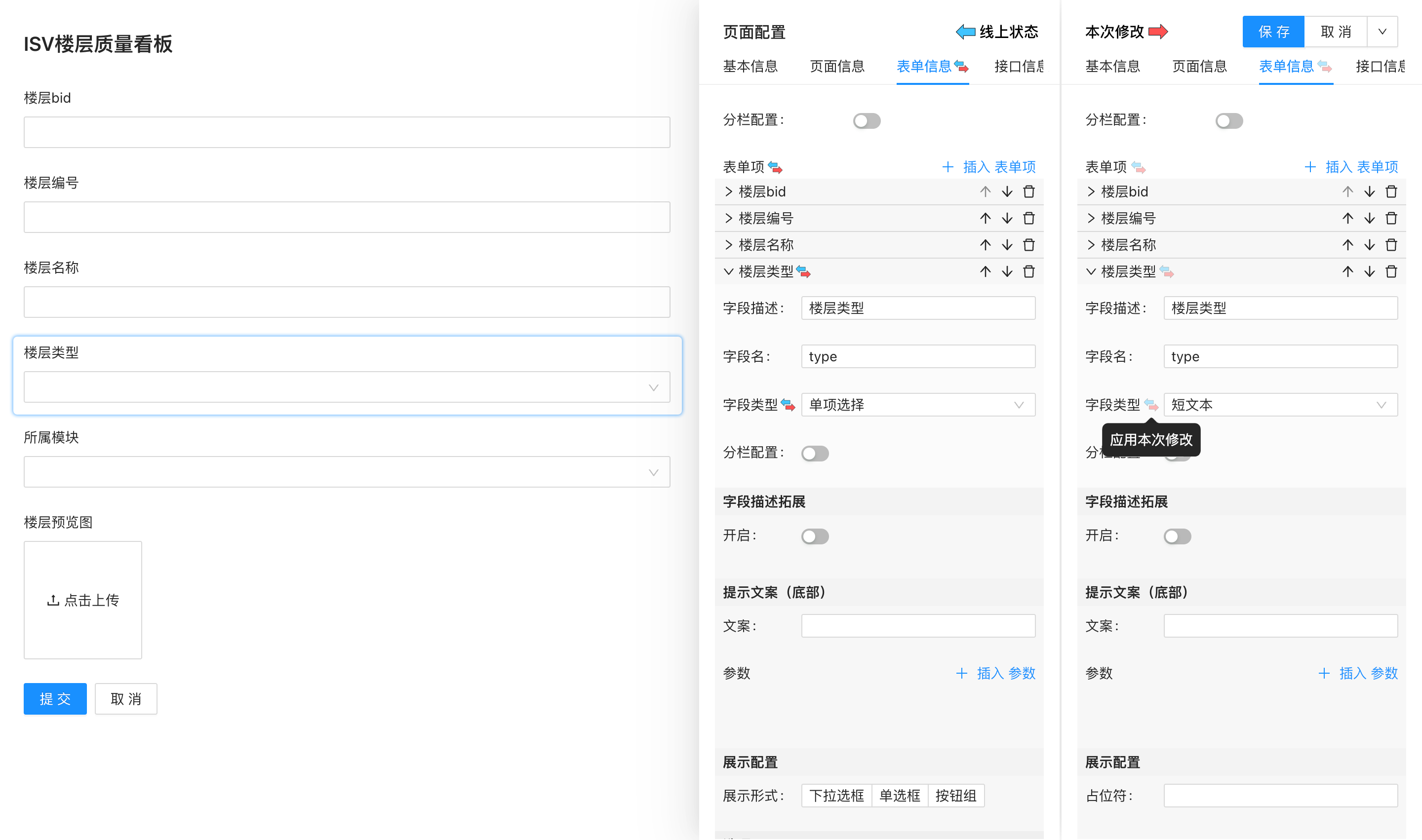 图片[12] - 【低代码】低代码平台协同&敏捷场景下的并行开发解决方案探索 - MaxSSL