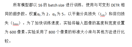 图片[4] - 常用的表格检测识别方法 – 表格区域检测方法（下） - MaxSSL