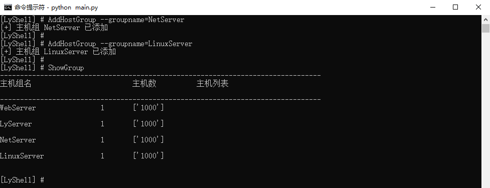 图片[8] - 实例讲解Python 解析JSON实现主机管理 - MaxSSL