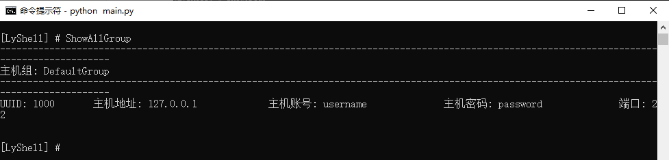 图片[4] - 实例讲解Python 解析JSON实现主机管理 - MaxSSL