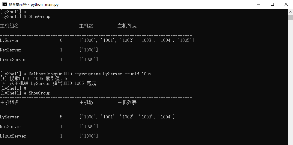 图片[11] - 实例讲解Python 解析JSON实现主机管理 - MaxSSL