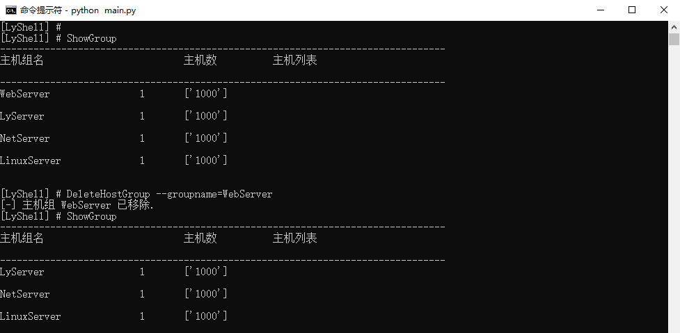 图片[9] - 实例讲解Python 解析JSON实现主机管理 - MaxSSL