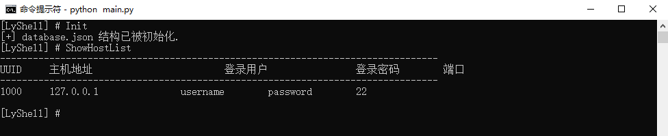 图片[2] - 实例讲解Python 解析JSON实现主机管理 - MaxSSL