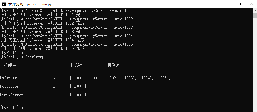 图片[10] - 实例讲解Python 解析JSON实现主机管理 - MaxSSL