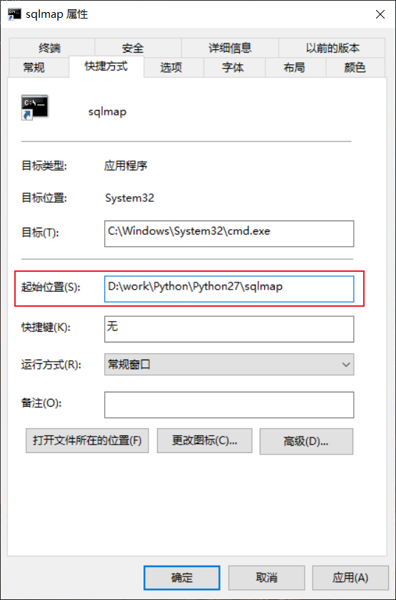 图片[11] - sqlmap的安装及使用教程 - MaxSSL