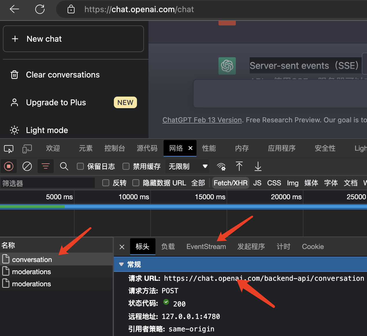 逐句回答,流式返回,ChatGPT采用的Server-sent events后端实时推送协议Python3.10实现,基于Tornado6.1 - MaxSSL