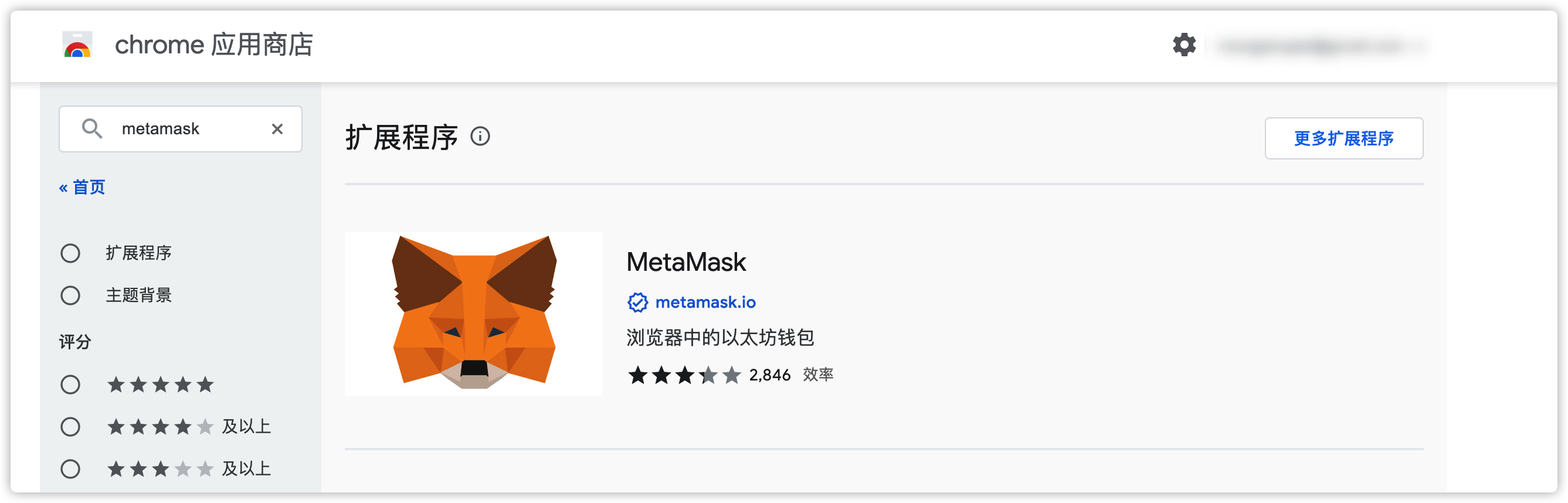 图片[4] - mac ganache安装以及在metamask创建ganache网络和账户导入 - MaxSSL